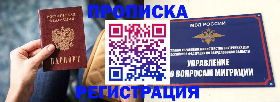 регистрация для дет. сада в Звенигороде